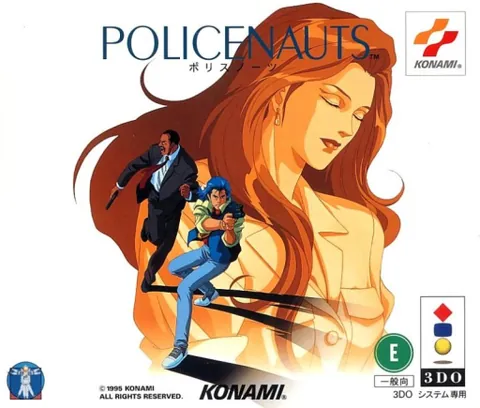 Policenauts – boxart