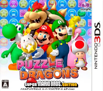 Puzzle & Dragons: Super Mario Bros. Edition – boxart