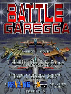 Battle Garegga – Écran-titre
