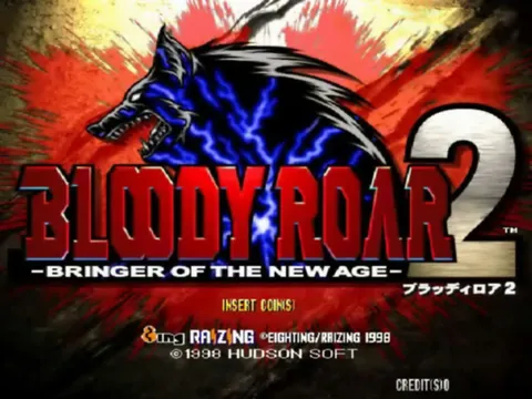 Bloody Roar 2 – Ze hry