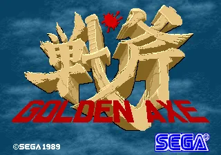 Golden Axe (arcade) – Title screen