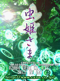 Mushihimesama – Écran-titre