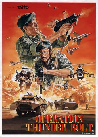 Operation Thunderbolt – boxart