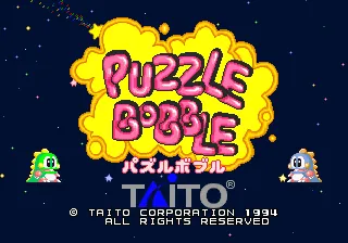 Puzzle Bobble – Titulní obrazovka