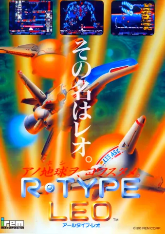 R-Type Leo – boxart