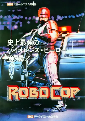 RoboCop – boxart