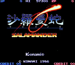 Salamander – Écran-titre