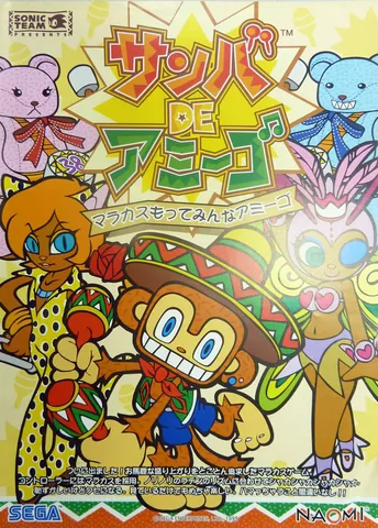 Samba de Amigo – boxart