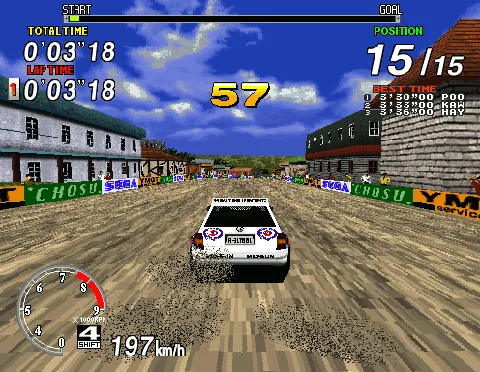 Sega Rally – In-game