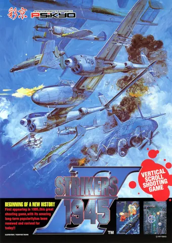 Strikers 1945 II – boxart