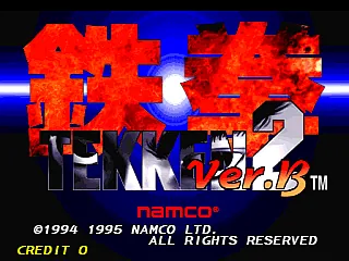 Tekken 2 – Titulní obrazovka