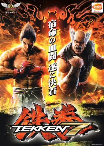 Tekken 7 – boxart