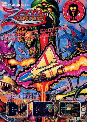 Zero Wing – boxart
