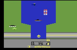 River Raid – In-game