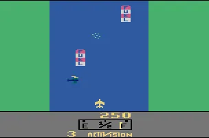 Galaga (7800) – Aus dem Spiel