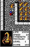 Gauntlet: The Third Encounter – In-game