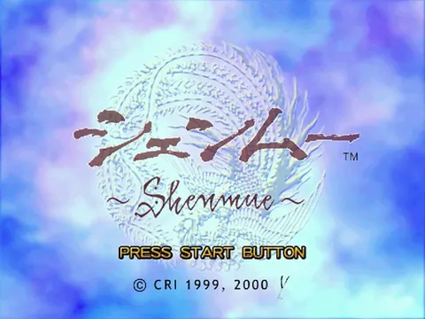 Shenmue – Titulní obrazovka