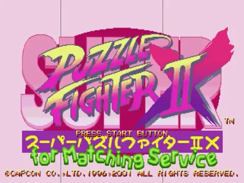 Super Puzzle Fighter II X – Écran-titre