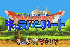 Dragon Quest Monsters: Caravan Heart – Titelbildschirm