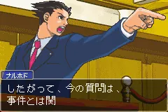 Gyakuten Saiban – In-game