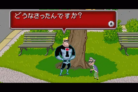 The Incredibles – En jeu