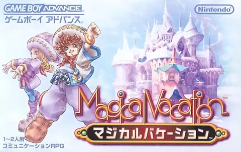 Magical Vacation – boxart