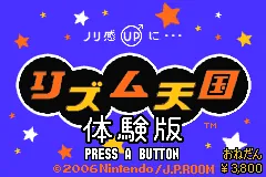 Rhythm Tengoku – Titulní obrazovka