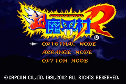 Super Ghouls 'n Ghosts – Aus dem Spiel