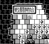 Game Boy Wars – Ze hry