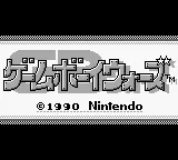 Game Boy Wars – Titulní obrazovka