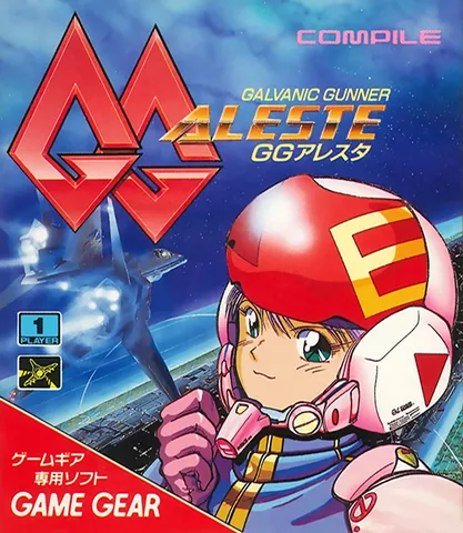 GG Aleste – boxart