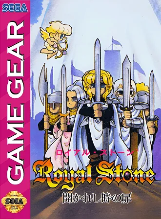Royal Stone – boxart