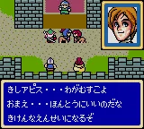 Shining Force Gaiden – Ze hry