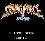 Shining Force Gaiden – Titulní obrazovka