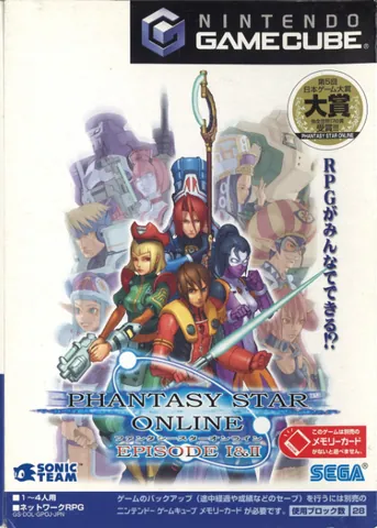 Phantasy Star Online Episode I & II Plus – boxart