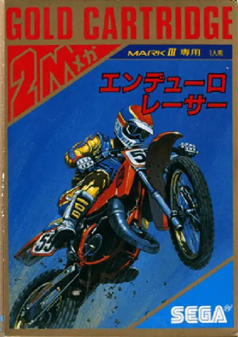Enduro Racer – boxart