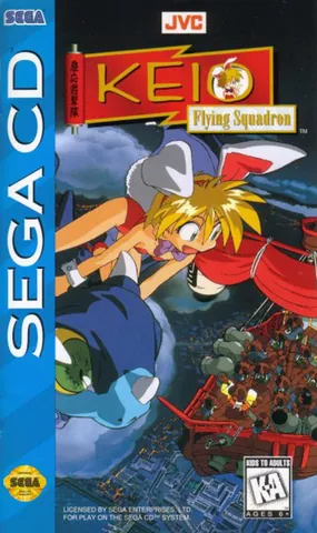 Keio Flying Squadron – boxart