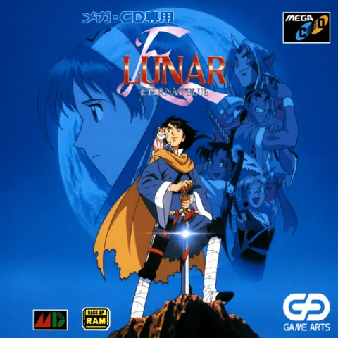 Lunar: Eternal Blue – boxart