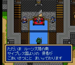 Shining Force CD – Ze hry