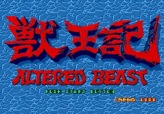 Altered Beast – Title screen