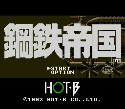 Steel Empire – Ze hry