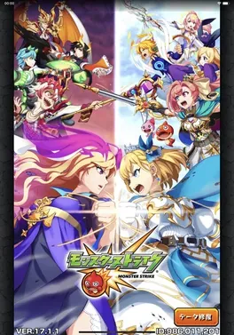 Monster Strike – boxart