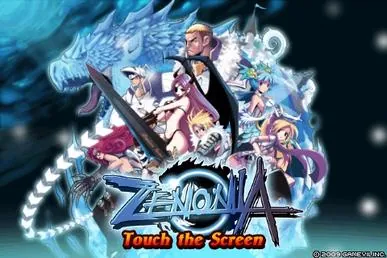Zenonia – boxart