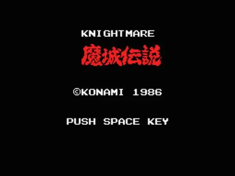 Knightmare – Title screen