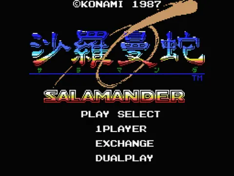Salamander – Title screen
