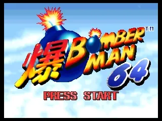 Bomberman 64 – Titelbildschirm