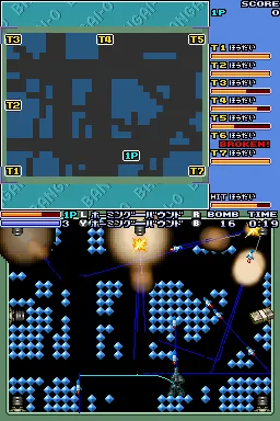 Bangai-O Spirits – Aus dem Spiel