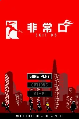 Exit DS – Aus dem Spiel