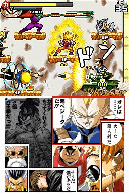 Jump Ultimate Stars – Ze hry