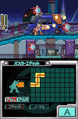Mega Man ZX Advent – Aus dem Spiel